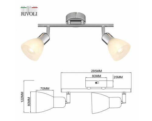 Спот Rivoli Keila Б0054680