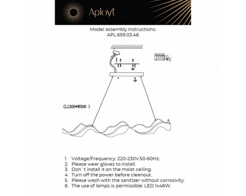 Подвесной светильник Aployt Viola APL.659.03.46