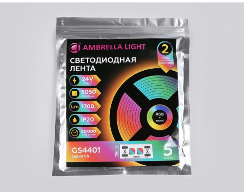 Лента светодиодная Ambrella Light GS GS4401