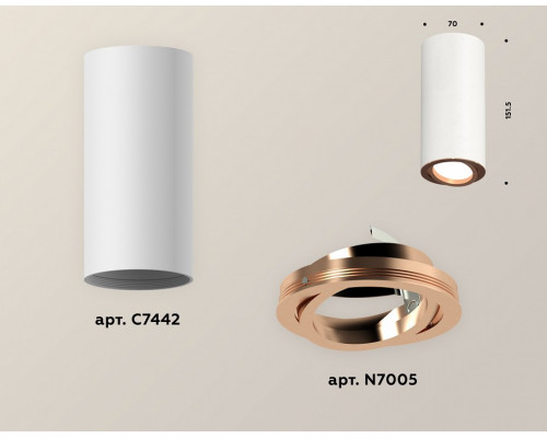 Накладной светильник Ambrella Light XS XS7442005