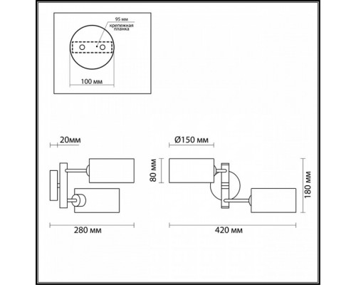 Бра Lumion Ashley 3742/2W