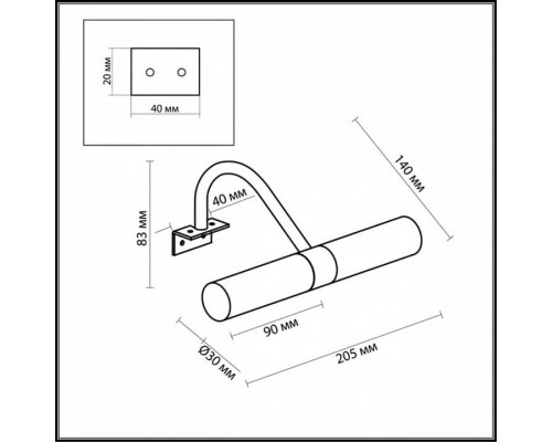 Светильник на штанге Odeon Light Izar 2452/2