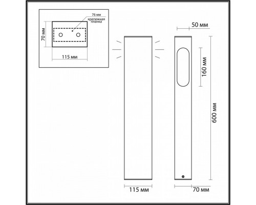 Наземный низкий светильник Odeon Light Gala 6658/14GL