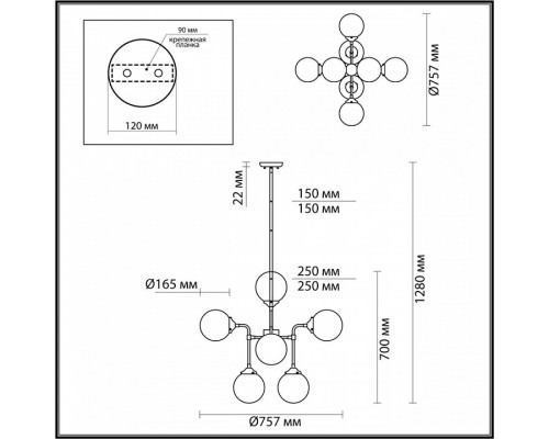 Люстра на штанге Odeon Light Priama 4971/8