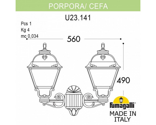 Светильник на штанге Fumagalli Cefa U23.141.000.WXF1R