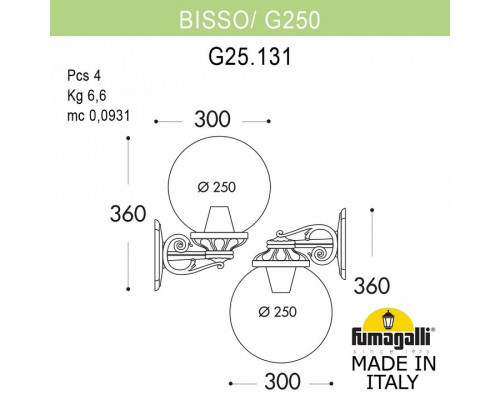 Светильник на штанге Fumagalli Globe 250 G25.131.000.AYF1RDN