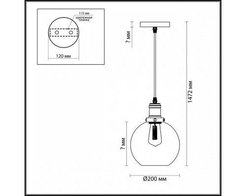 Подвесной светильник Lumion Kit 3684/1