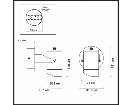 Светильник на штанге Odeon Light Stima 6647/10WL