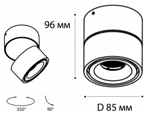 Накладной светильник Italline IT02-001 IT02-001 black