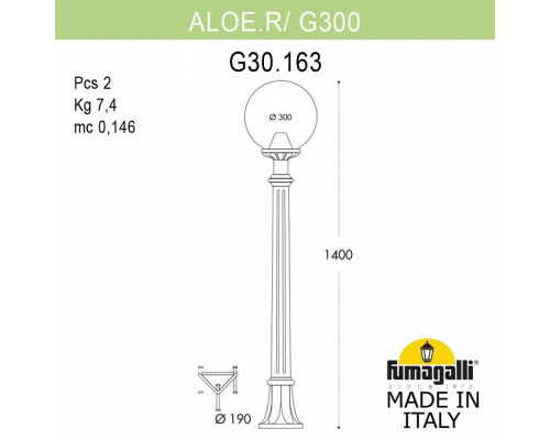 Наземный высокий светильник Fumagalli Globe 300 G30.163.000.BZF1R