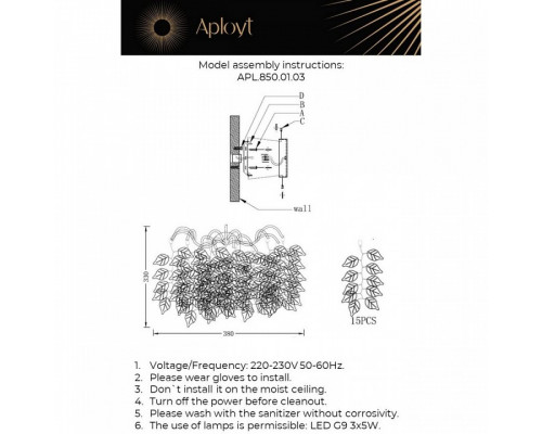 Накладной светильник Aployt Rochell APL.850.01.03