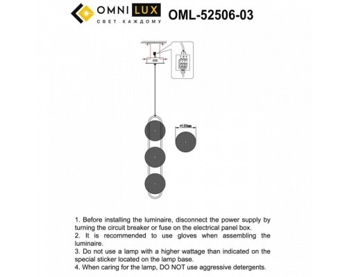 Подвесной светильник Omnilux Pancone OML-52506-03