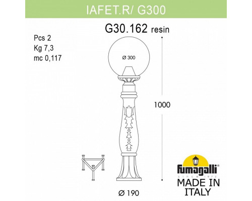 Наземный высокий светильник Fumagalli Globe 300 G30.162.000.BXF1R