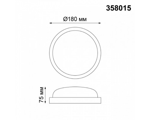 Накладной светильник Novotech Opal 358015