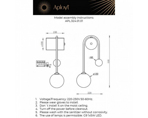 Бра Aployt Ester APL.324.01.01