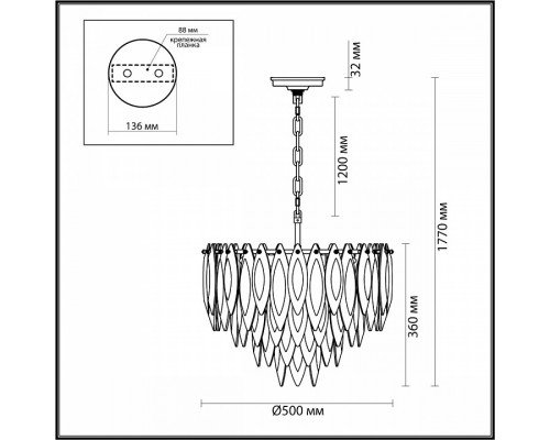 Подвесная люстра Odeon Light Vilna 5068/9