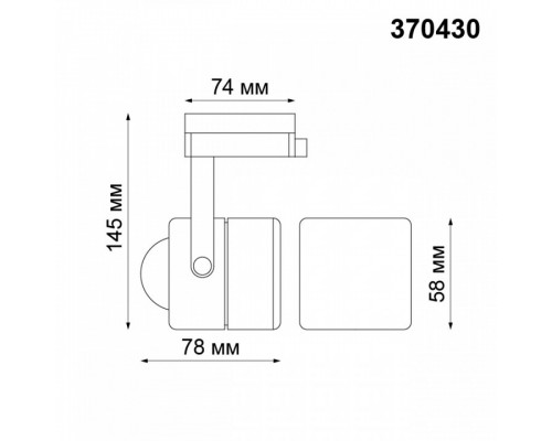 Светильник на штанге Novotech Pipe 370430