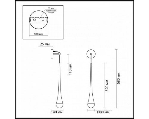 Бра Odeon Light Gota 4285/1W