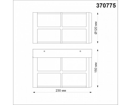 Накладной светильник Novotech Zebra 370775