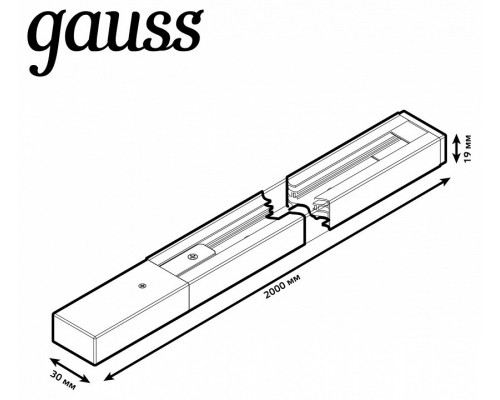 Трек накладной Gauss TR TR102