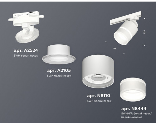 Светильник на штанге Ambrella Light XT XT8110004