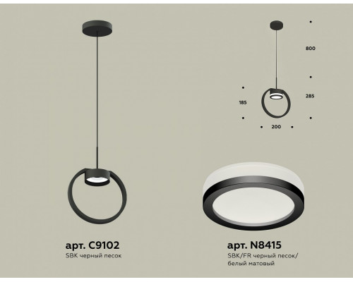 Подвесной светильник Ambrella Light XB XB9102150