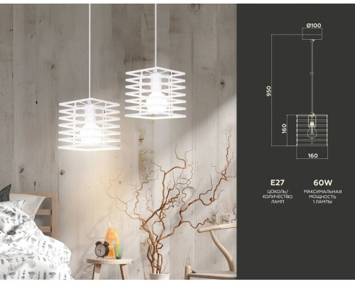 Подвесной светильник Ambrella Light TR TR8410