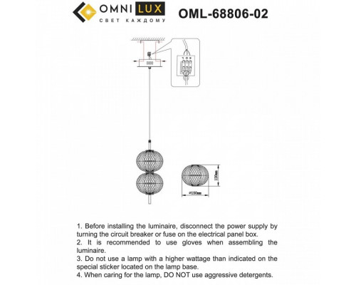 Подвесной светильник Omnilux Cedrello OML-68806-02