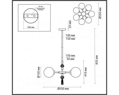 Люстра на штанге Odeon Light Palle 5405/7