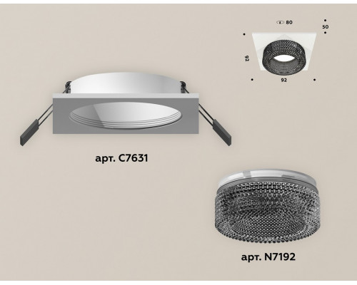 Встраиваемый светильник Ambrella Light XC XC7631021