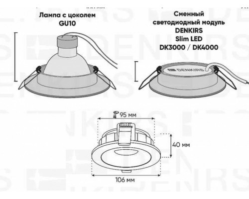 Встраиваемый светильник Denkirs Roto DK2120-BK