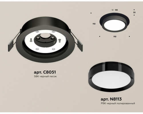 Встраиваемый светильник Ambrella Light XC XC8051002