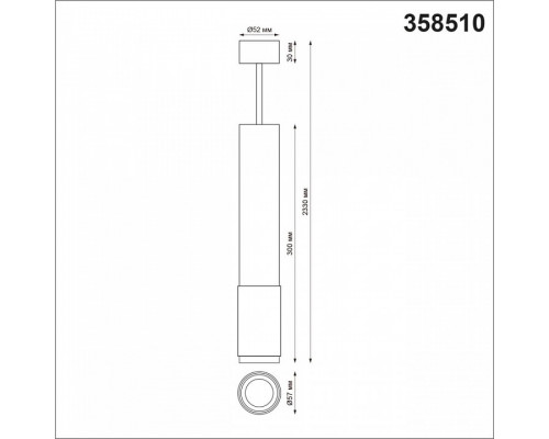 Подвесной светильник Novotech Mais LED 358510