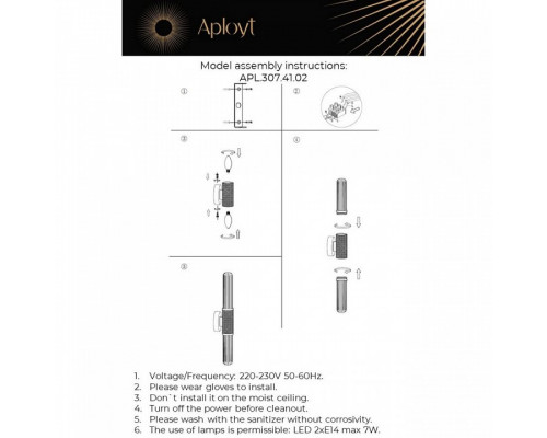 Бра Aployt Brynia APL.307.41.02