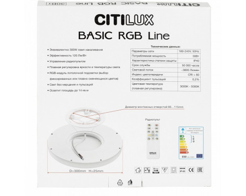 Накладной светильник Citilux Бейсик Лайн CL738240EL