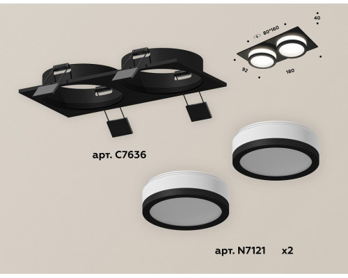 Встраиваемый светильник Ambrella Light XC XC7636041