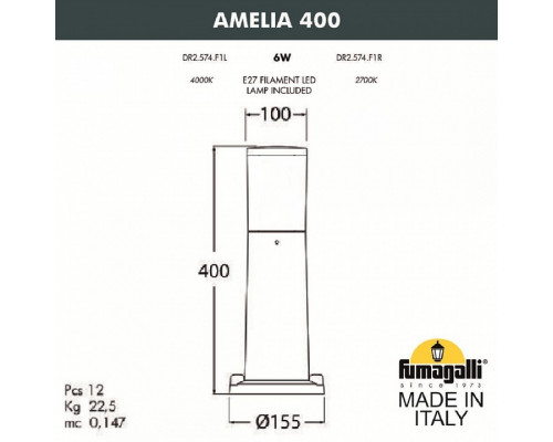 Наземный низкий светильник Fumagalli Amelia DR2.574.000.LYF1R