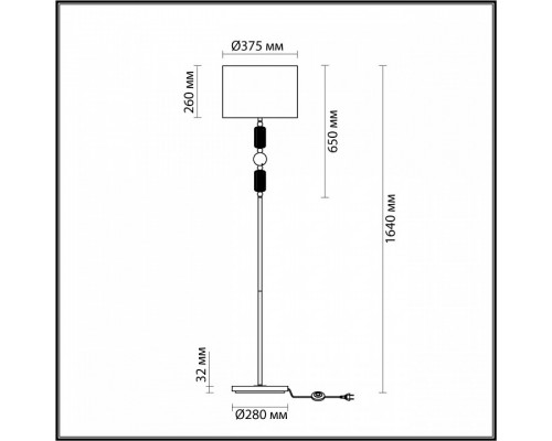 Торшер Odeon Light Candy 4861/1F