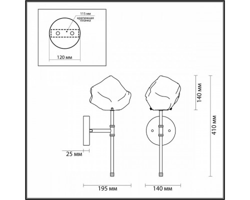 Бра Odeon Light Stono 4789/1W