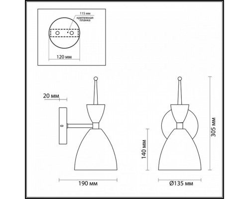 Бра Lumion Gemma 3785/1W