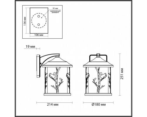 Светильник на штанге Odeon Light Cuita 4963/1W