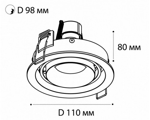 Встраиваемый светильник Italline DE-313 DE-313 black