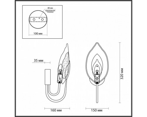 Бра Odeon Light Mokarta 4924/1W