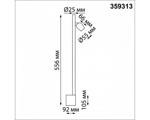 Бра Novotech FERMO 359313