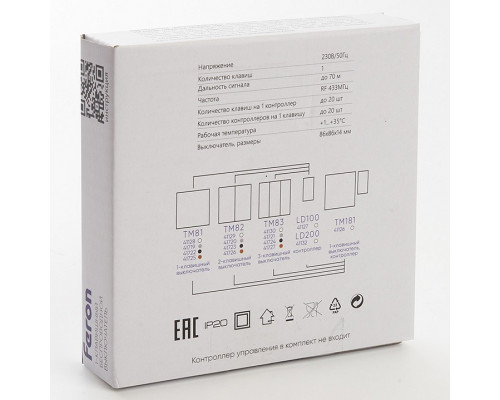 Выключатель беспроводной одноклавишный Feron Tm 81 41725