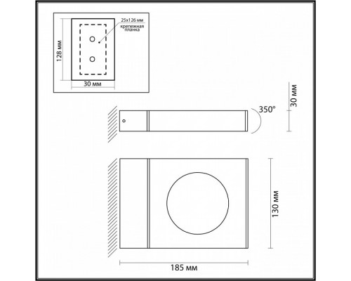 Светильник на штанге Odeon Light Tilda 6653/5WL