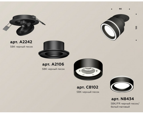 Встраиваемый светильник на штанге Ambrella Light XM XM8102523