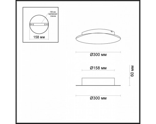 Накладной светильник Odeon Light Solario 3561/12WL