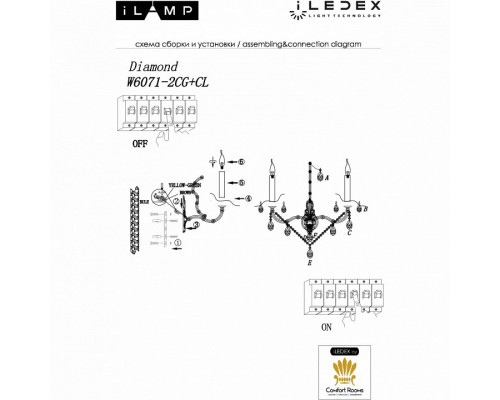 Бра iLamp Diamond W6071-2 CG+CL