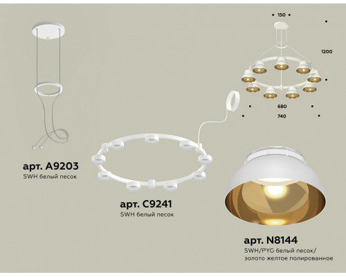 Подвесная люстра Ambrella Light XR XR92031702